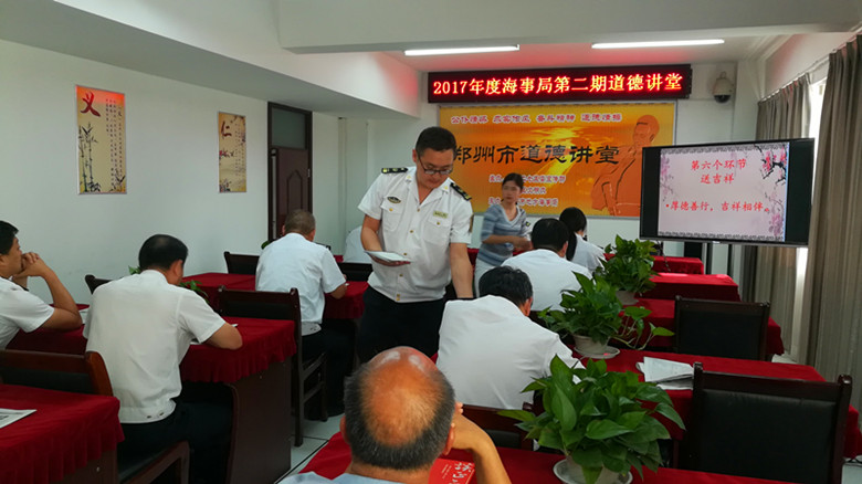 民警救急解危难好人好事暖人心