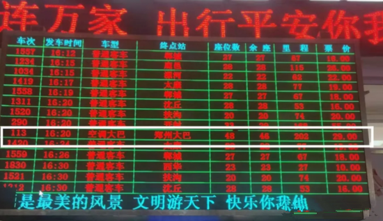 86f2-inhcycc2089391.png
