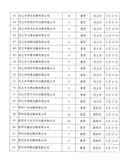 微信图片_20200211142443.jpg