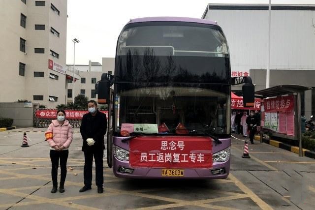 微信图片_20200215164556.jpg