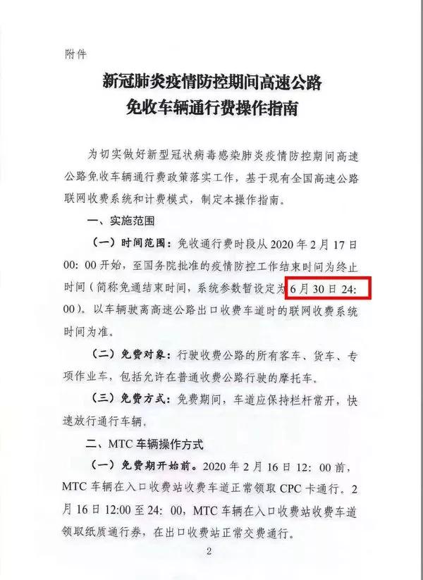 微信图片_20200218162357.jpg