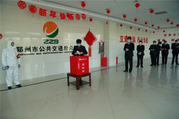 微信图片_20200218163154.jpg