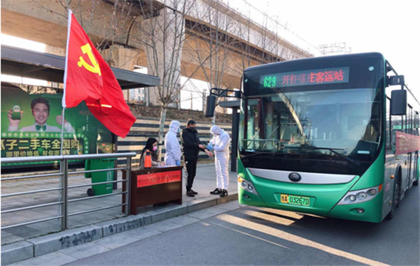微信图片_20200219160839.png