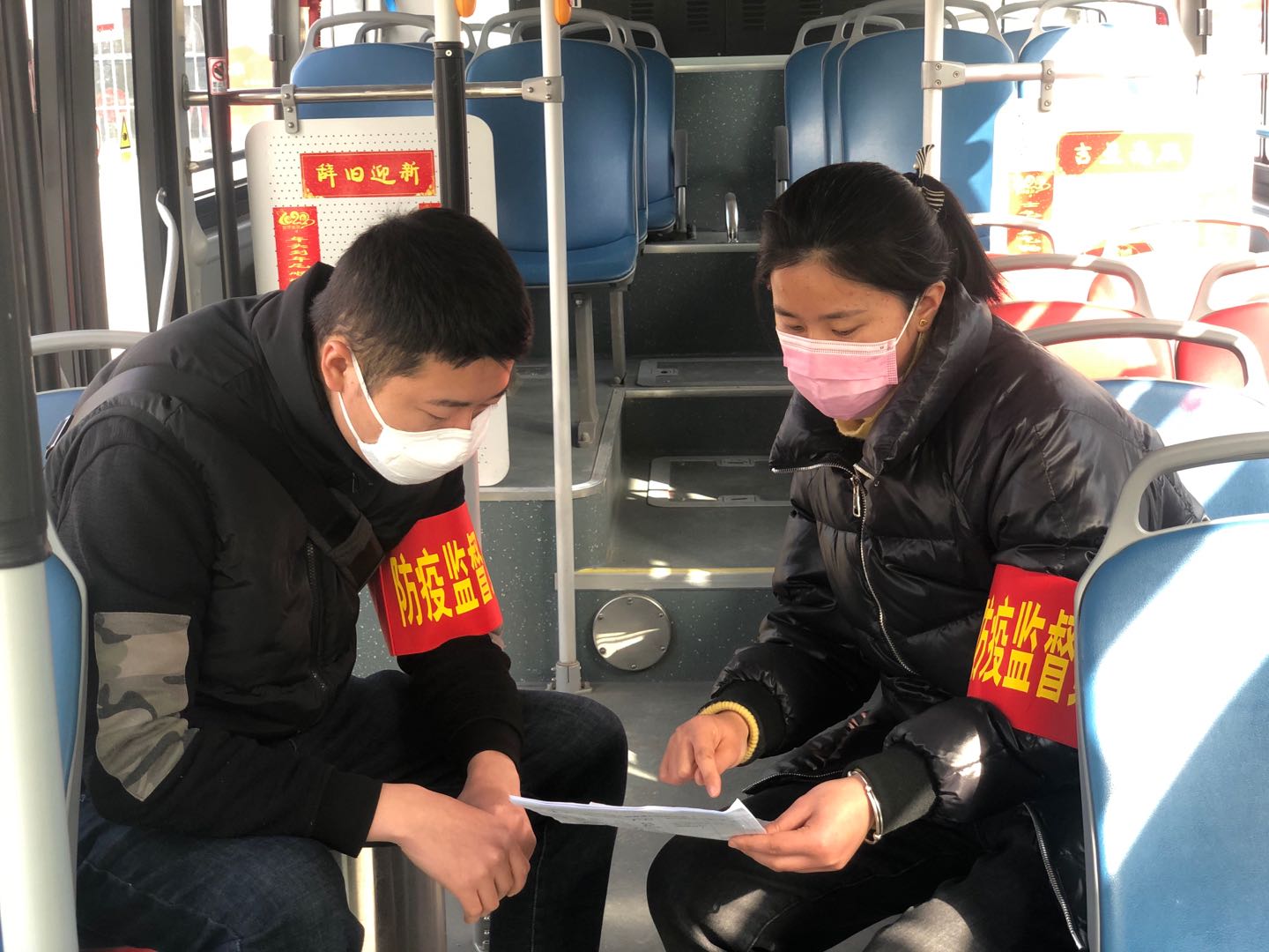 微信图片_20200221160037.jpg