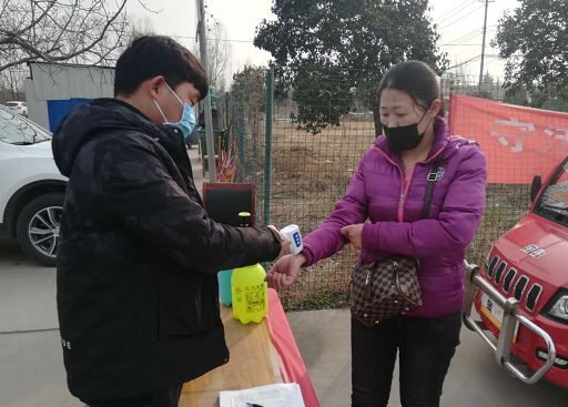 微信图片_20200226155226.png