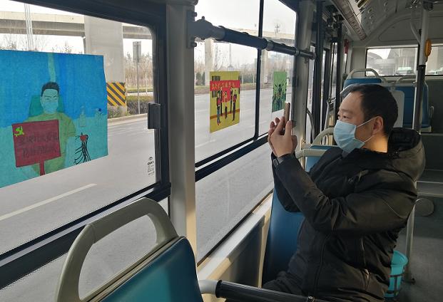 微信图片_20200304162012.jpg