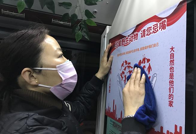 微信图片_20200305164931.jpg