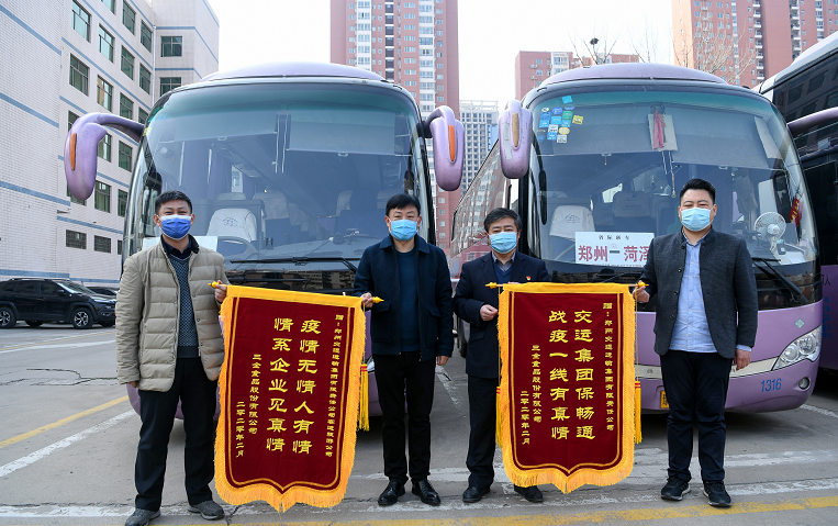 微信图片_20200306164504.png