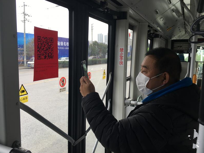 微信图片_20200306170137.png