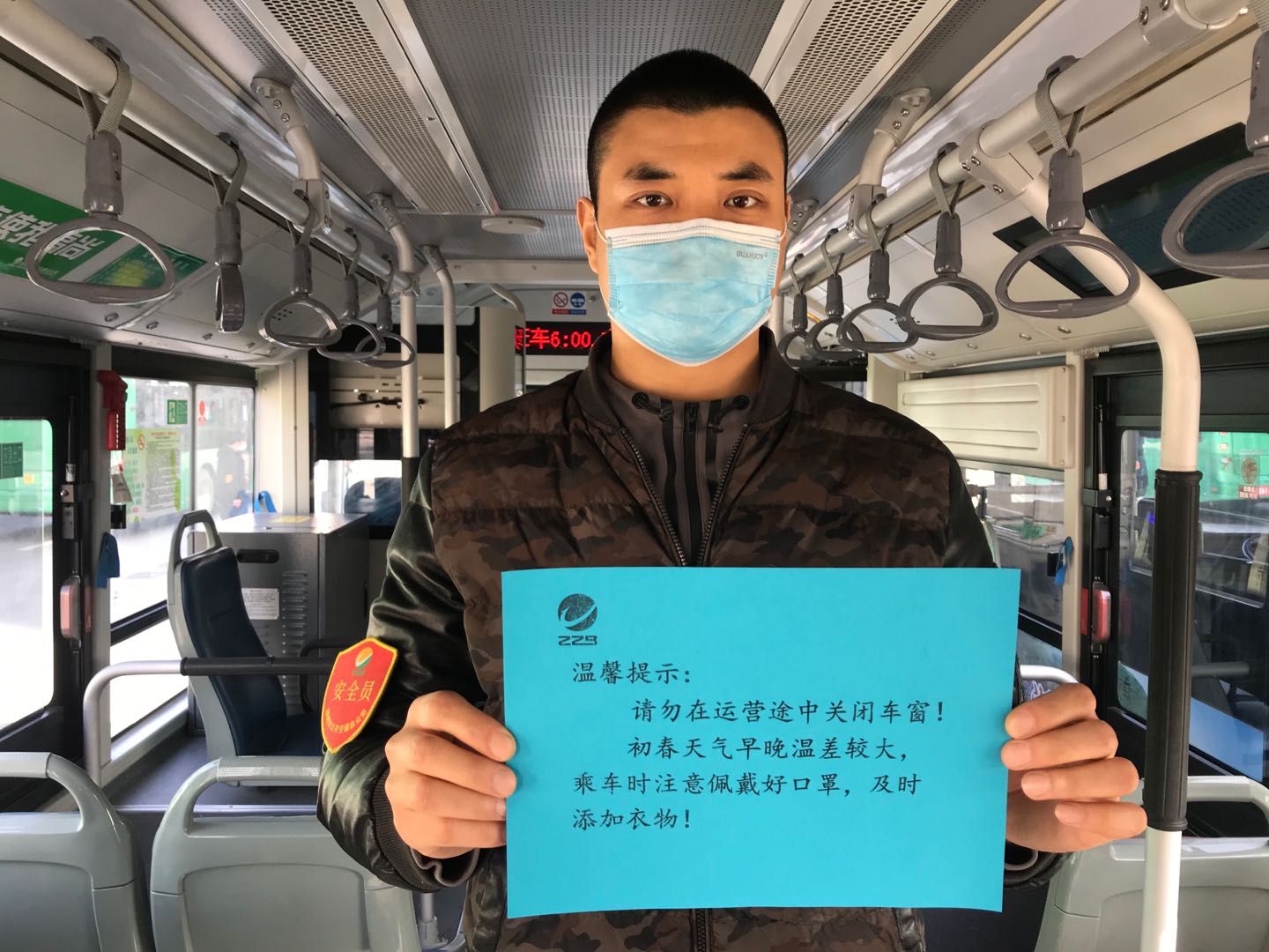 微信图片_20200318171619.jpg