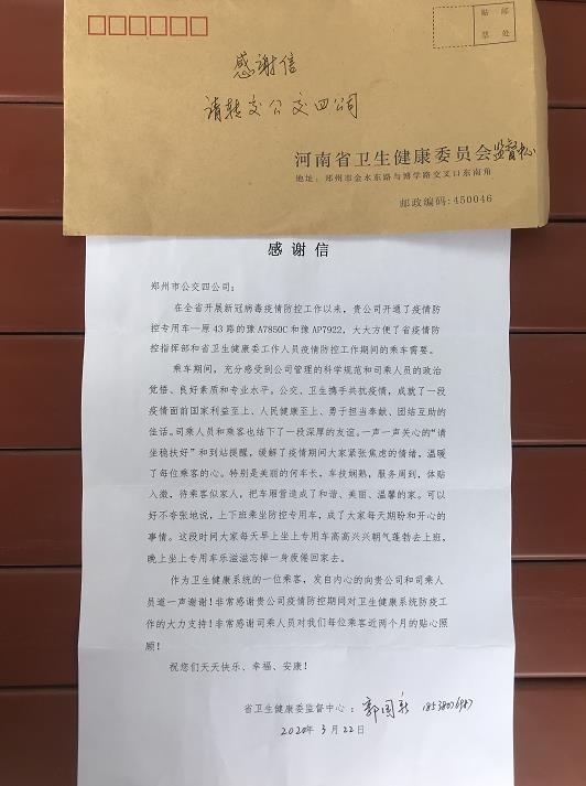 微信图片_20200325171245.jpg