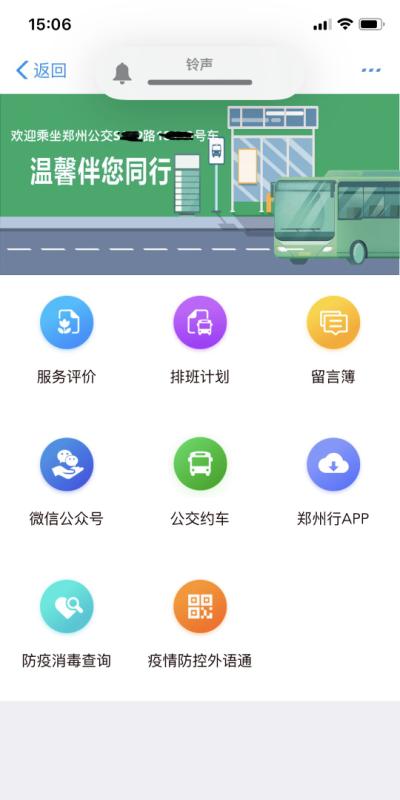 微信图片_20200409165321.jpg