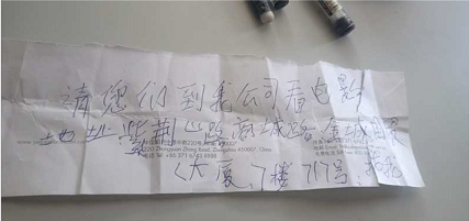 微信图片_20200413163957.png