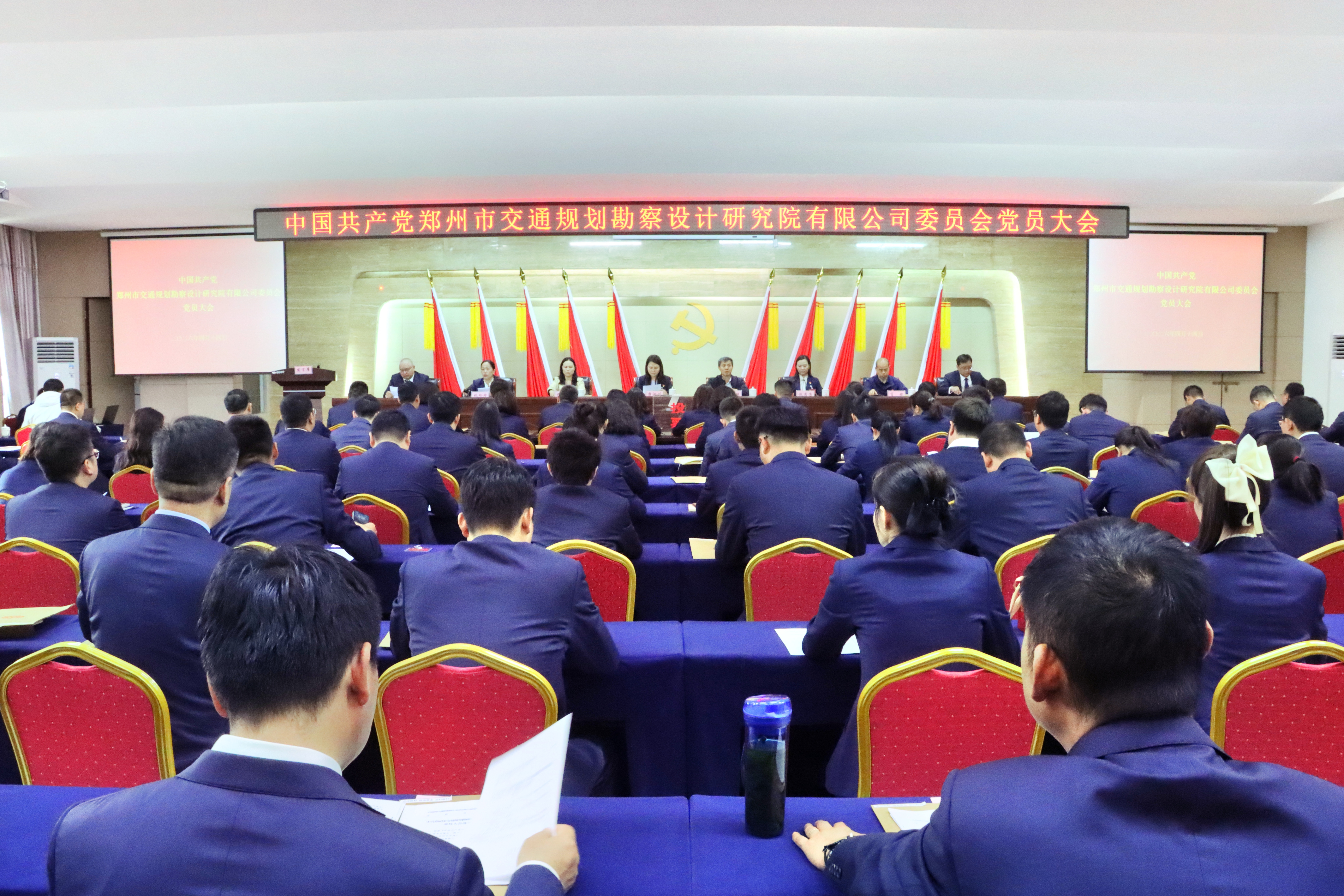会议全景01.jpg