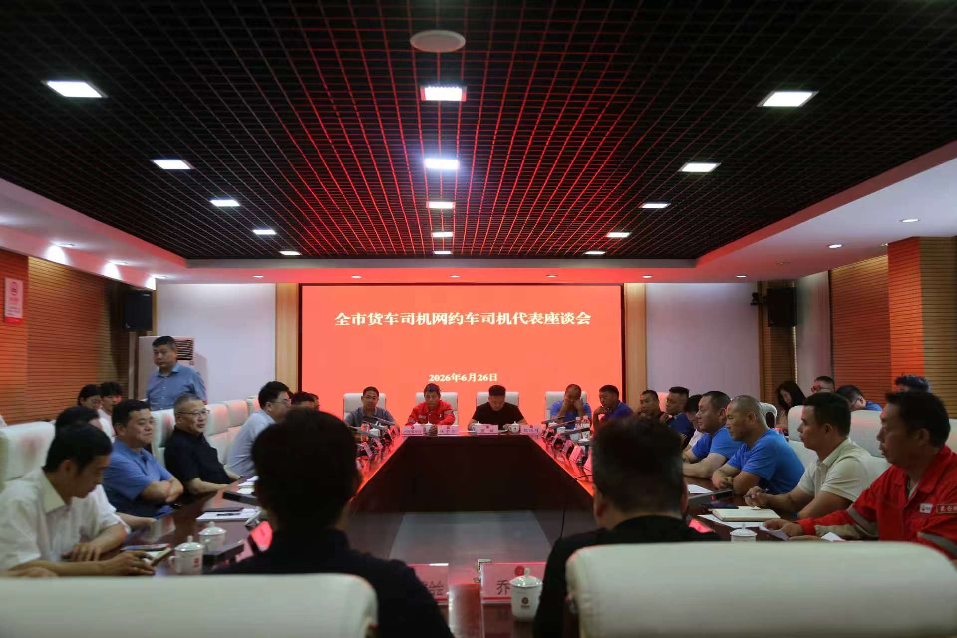 微信图片_20260629081846_1884_21.jpg
